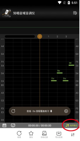 知唱音域音调仪