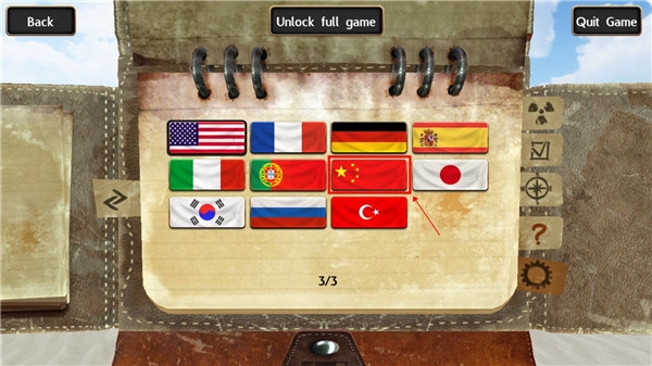 辐射岛(Radiation Island)中文版