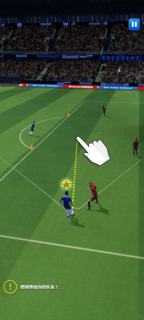 足球英雄2(Score! Hero)中文版