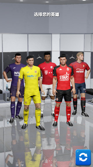 足球英雄2(Score! Hero)中文版