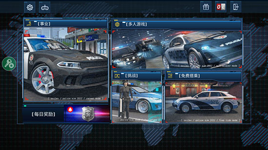 警察模拟器(Police Simulator)手机版
