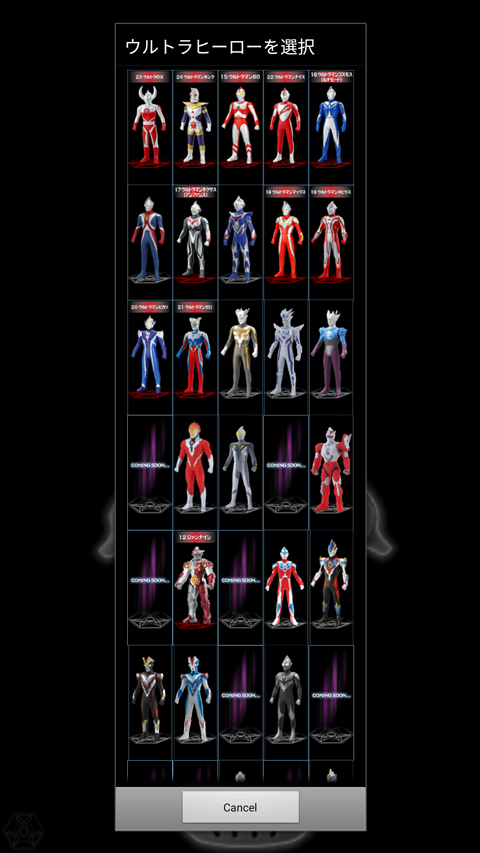 银河火花奥特曼变身器最新版