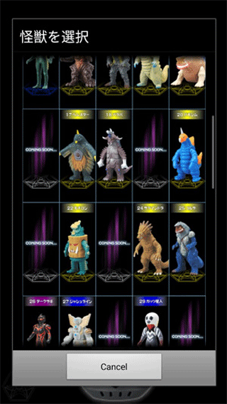 银河火花奥特曼变身器最新版