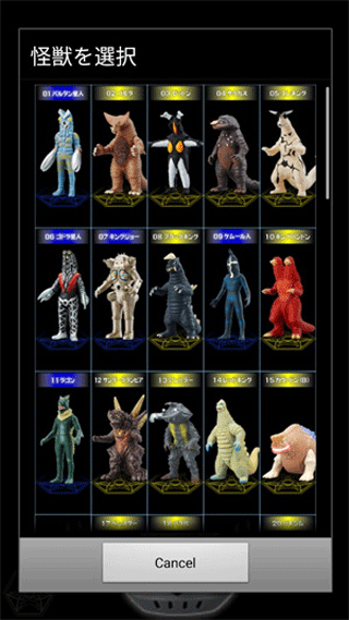 银河火花奥特曼变身器最新版