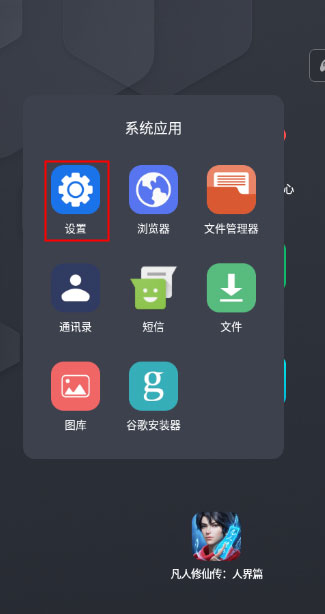 Android无障碍套件