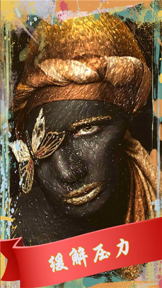 解压粘液模拟器官方版