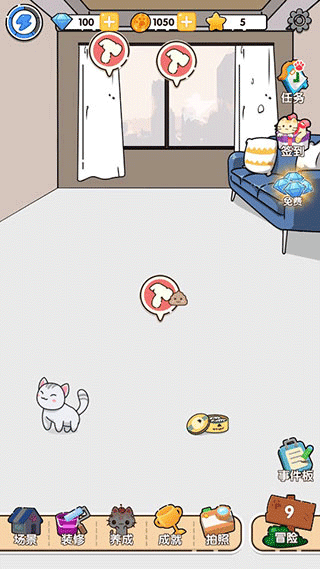 猫咪小舍最新版