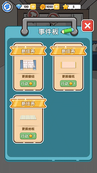 猫咪小舍最新版