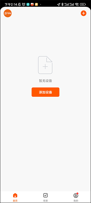 智米尼App