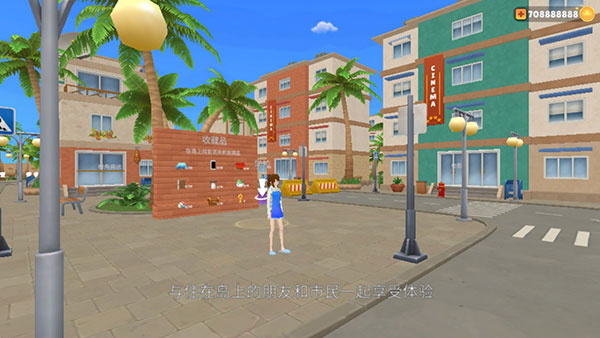 虚拟女友模拟器(Anime Island: Waifu Simulator)中文版