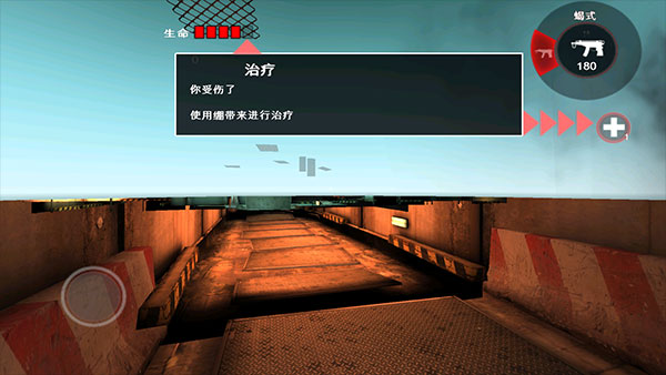 死亡扳机(Dead Trigger)中文版