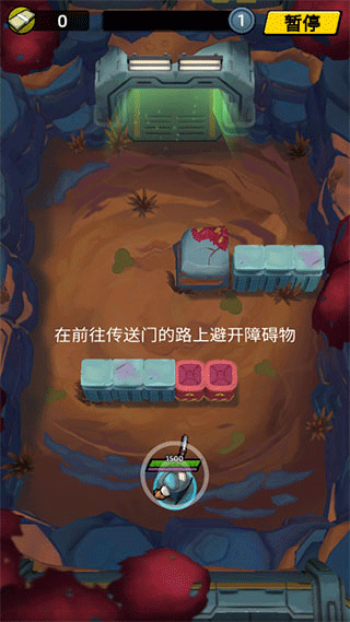 不可能的空间(Impossible Space)中文版