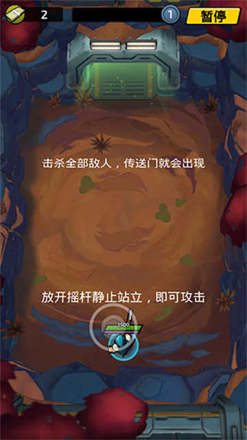 不可能的空间(Impossible Space)中文版