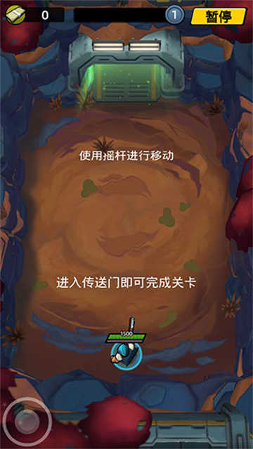 不可能的空间(Impossible Space)中文版