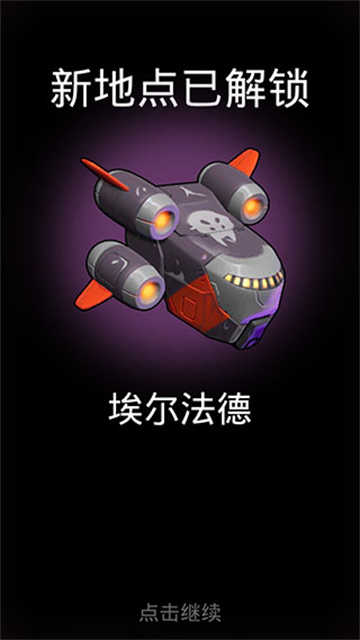 不可能的空间(Impossible Space)中文版