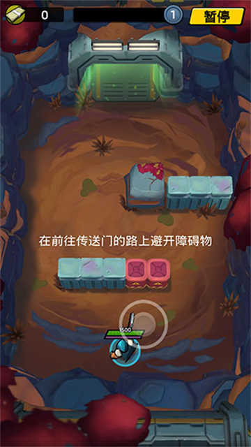 不可能的空间(Impossible Space)中文版