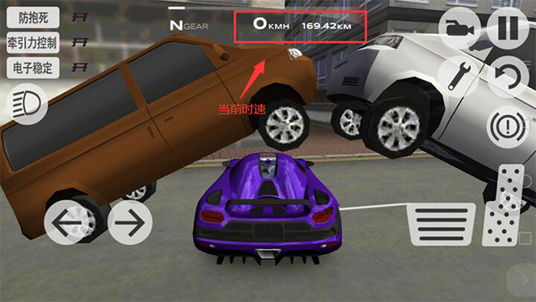 超凡赛车手机版