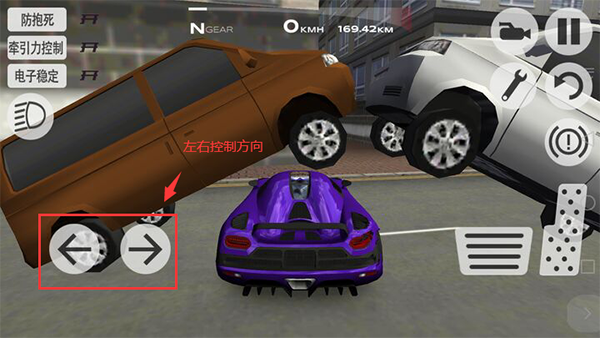 超凡赛车手机版