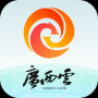 广西云APP