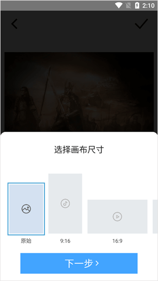 timecut补帧慢动作