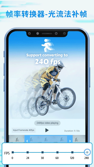 timecut补帧慢动作