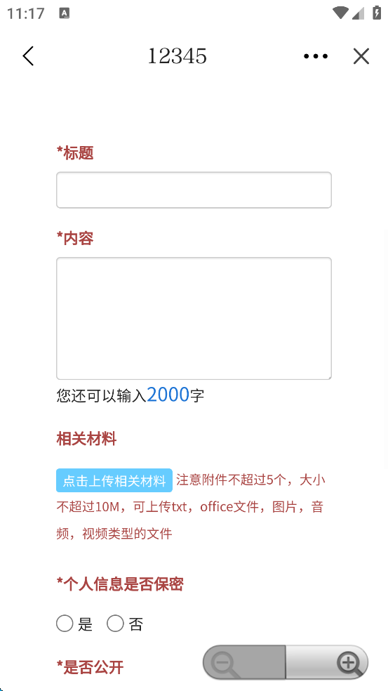 北京延庆客户端