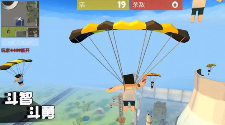 吃鸡大逃杀荒野求生行动手机版