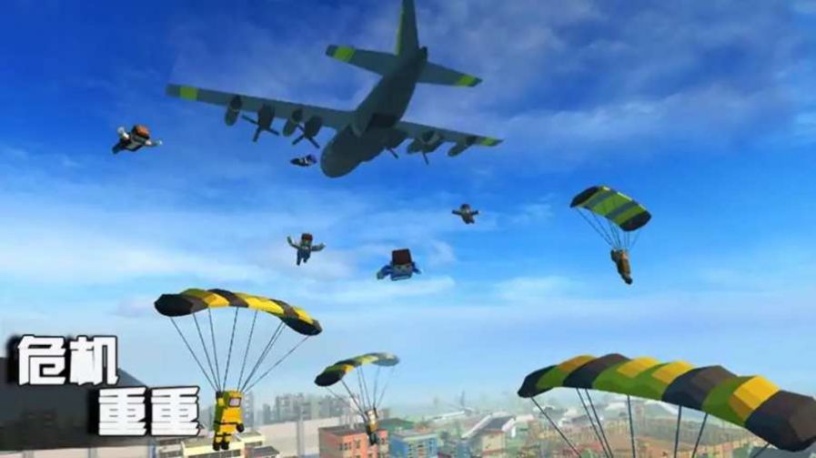 吃鸡大逃杀荒野求生行动手机版