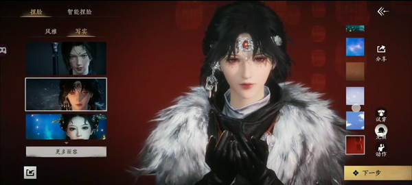 燕云十六声手机版