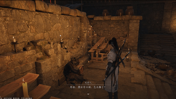 燕云十六声手机版