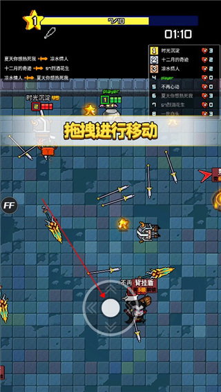 扎心英雄手机版