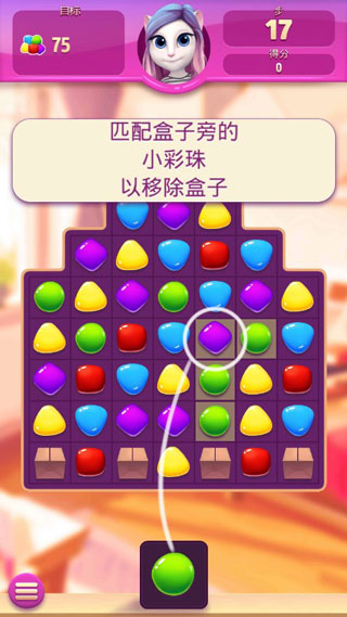 安吉拉时尚泡泡官方版