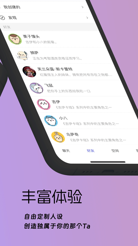 梦纪元App