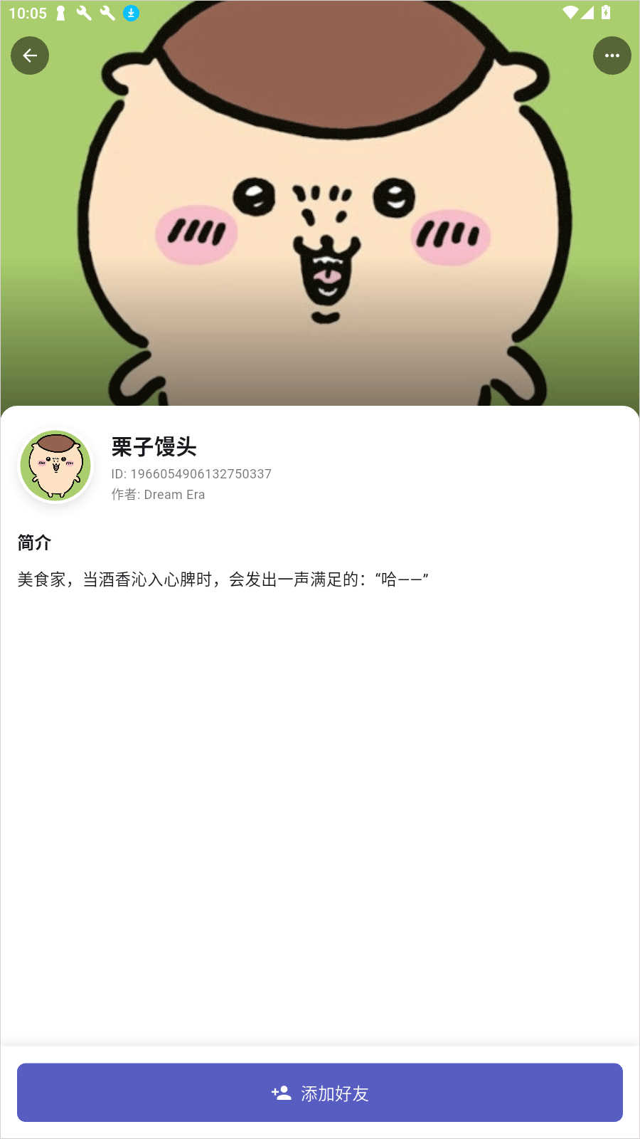 梦纪元App