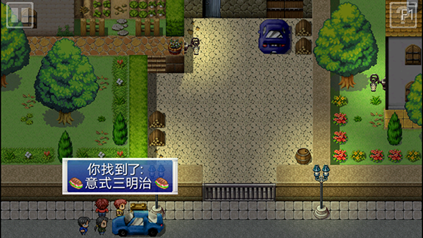 厄运与命运官方版