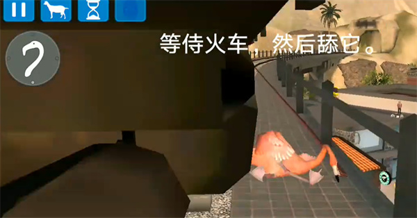 模拟山羊收获日官方版