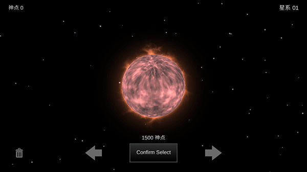 我的梦幻宇宙流浪星球手机版