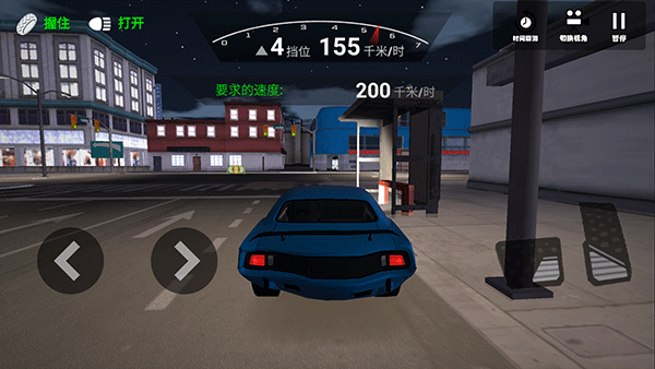 真实赛车挑战手机版