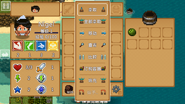 天命与厄运世界官方版