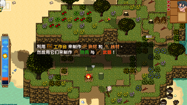 天命与厄运世界官方版