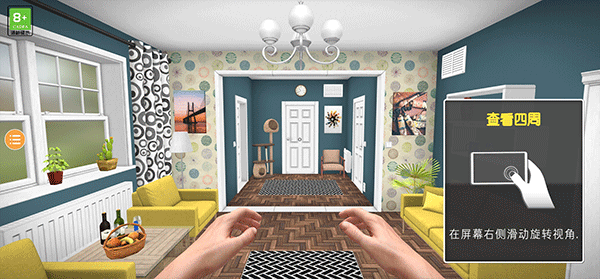 房产达人2(houseflipper2)中文版