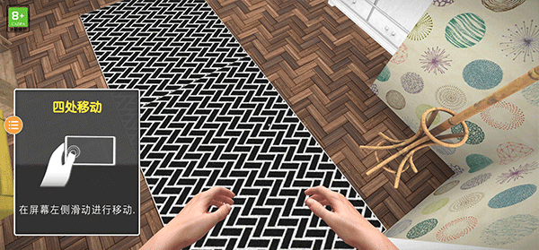 房产达人2(houseflipper2)中文版