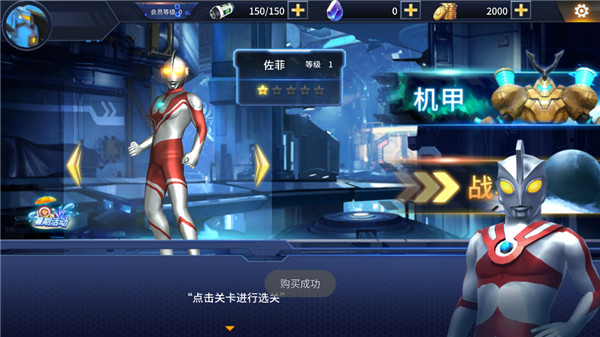 奥特曼之热血格斗最新版