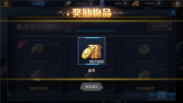 奥特曼之热血格斗最新版