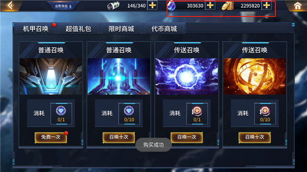 奥特曼之热血格斗最新版