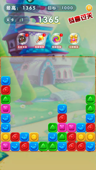 精灵消消乐精灵版最新版