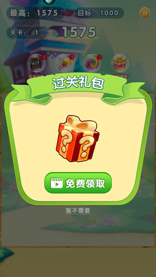 精灵消消乐精灵版最新版