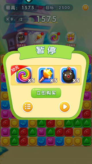 精灵消消乐精灵版最新版