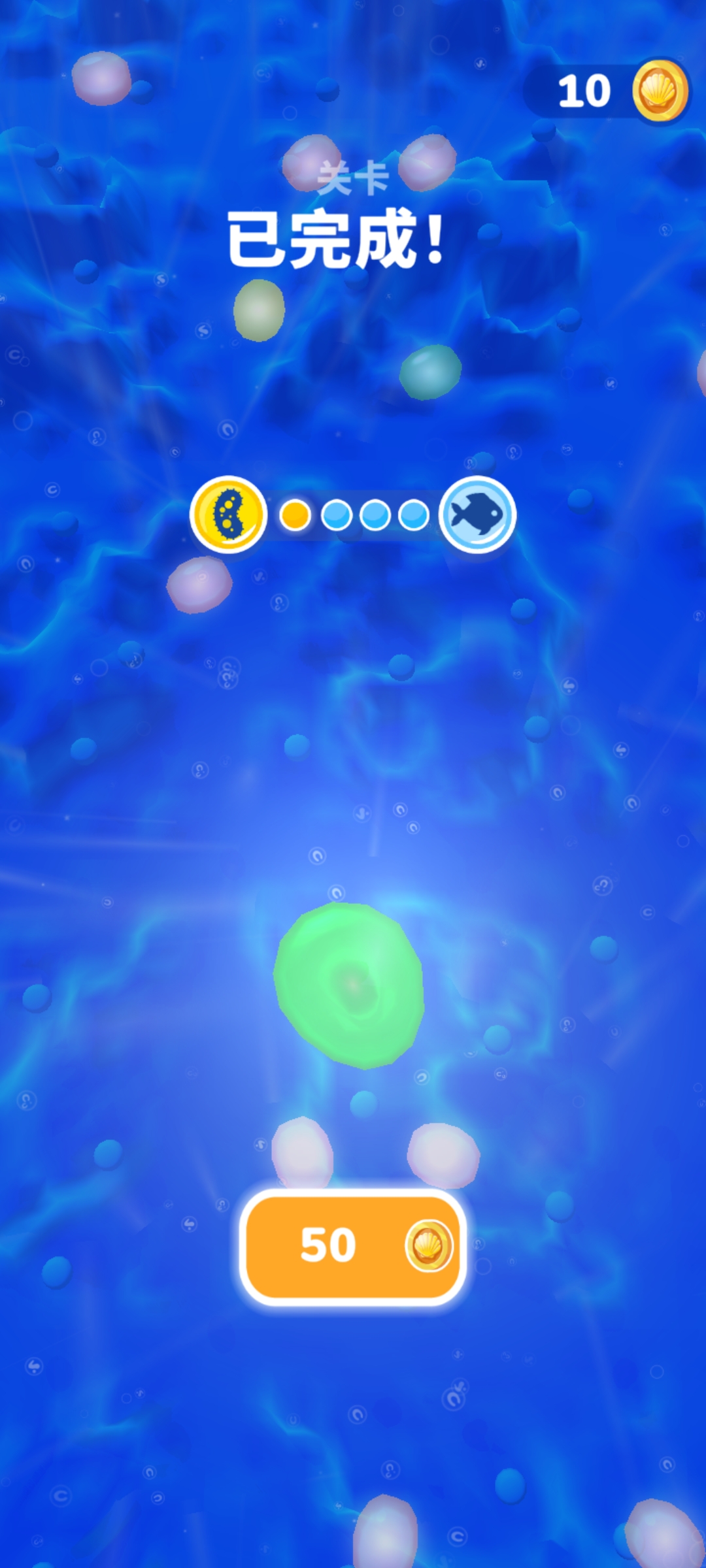 进化合并(Evolution Merge)中文版