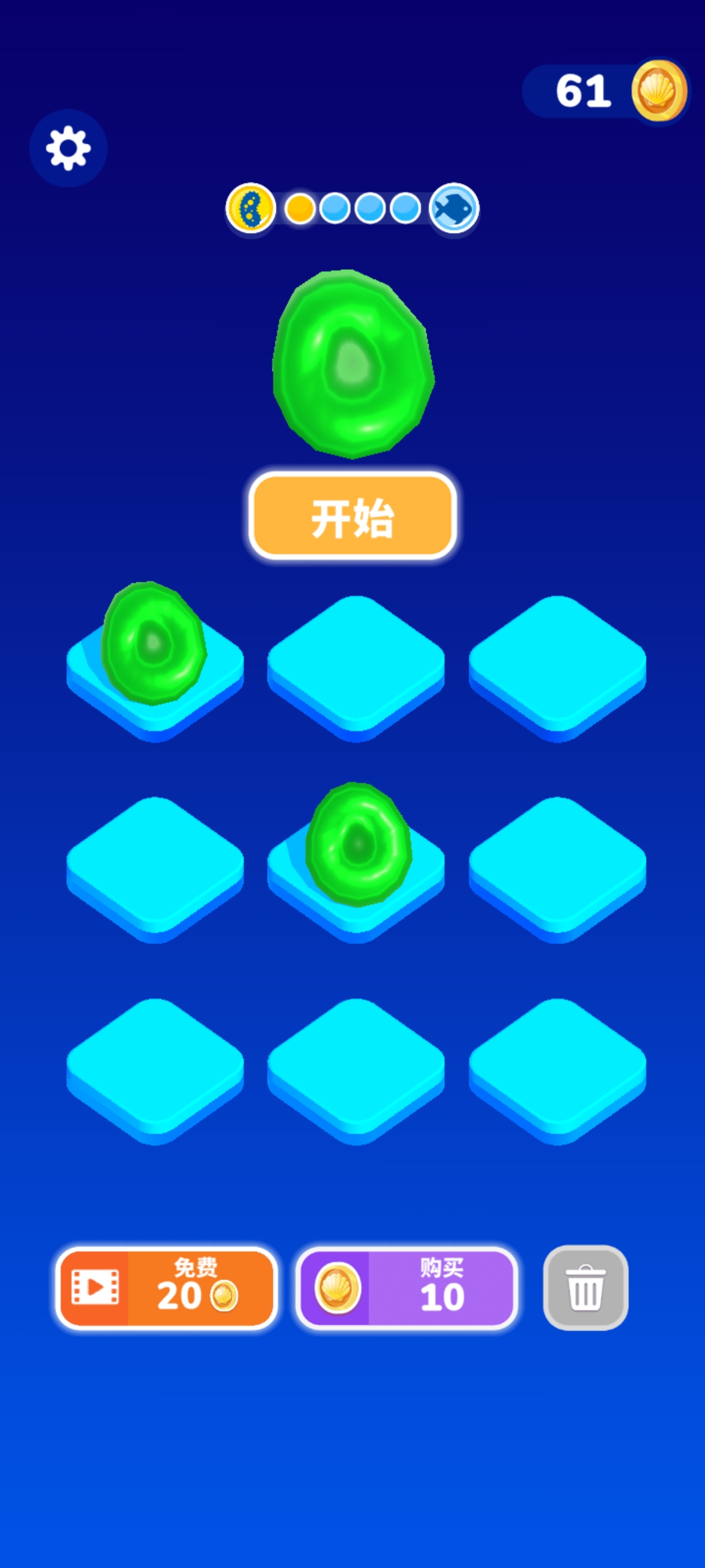 进化合并(Evolution Merge)中文版